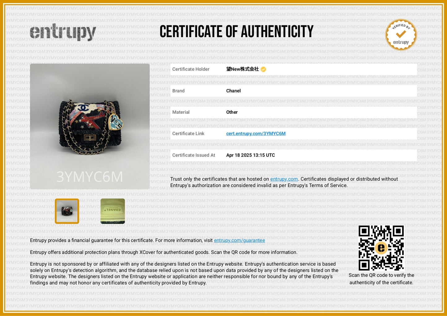 RARE☆☆☆☆☆☆CHANEL Night Flight 2.55 Mini Double Chains Flap Bag 2006 Limited #